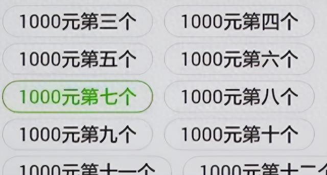 河南女孩发朋友圈借钱，300个陌生人给她转账，一晚上到账30万