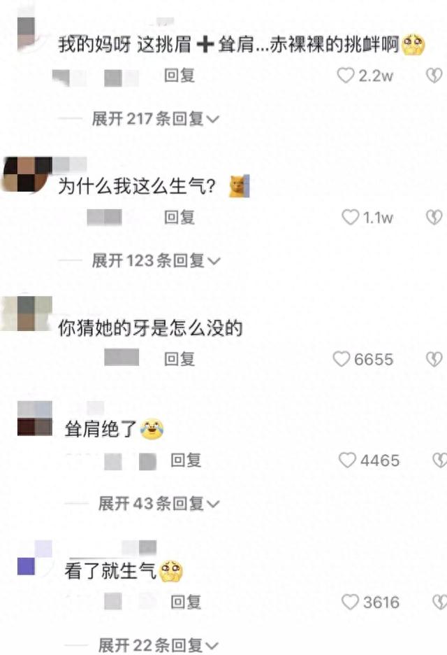 1段“姐姐吹灭蜡烛”视频流出，评论区不堪入目：心机女真丑陋