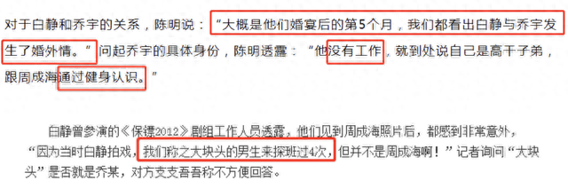 死于情杀的3名女星，有的被连捅65刀，每一位都很年轻，令人惋惜