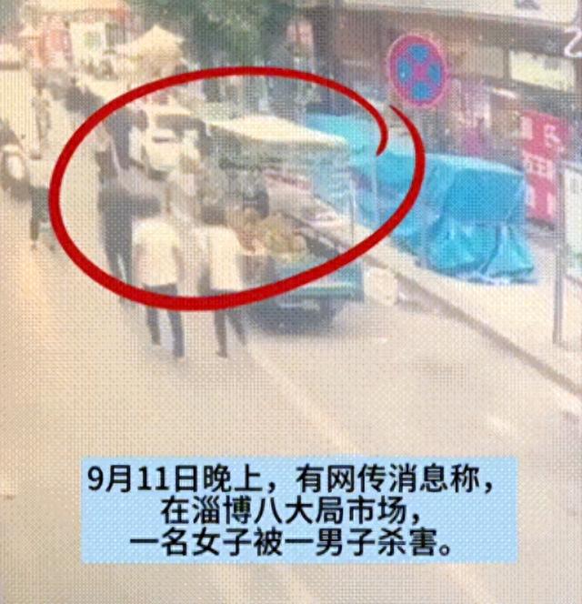 突发！山东发生恶性案：男子当街杀害女友，惨不忍睹，内幕曝出