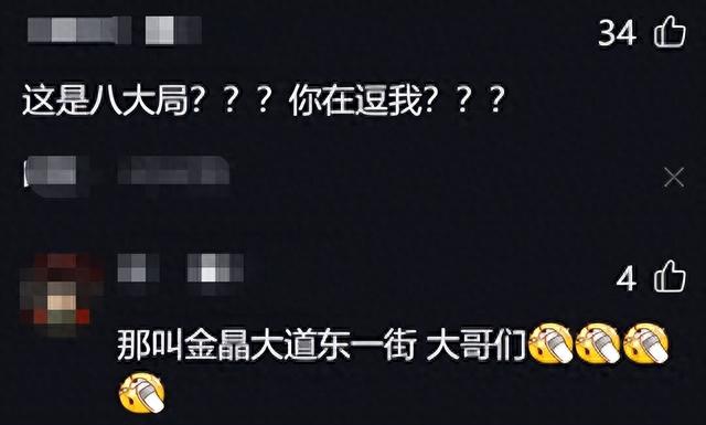 突发！山东发生恶性案：男子当街杀害女友，惨不忍睹，内幕曝出