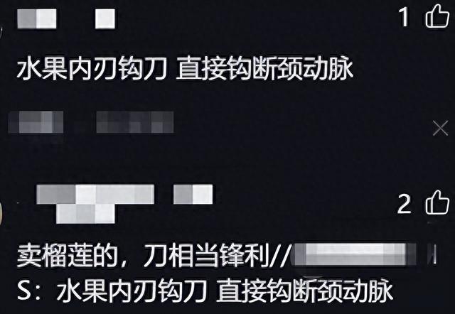 突发！山东发生恶性案：男子当街杀害女友，惨不忍睹，内幕曝出