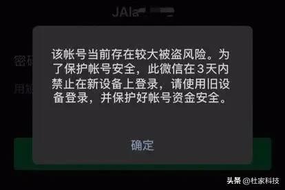 闹大了！“光腚门”已成过去：“丝袜门”的爆料让新篇章开启！