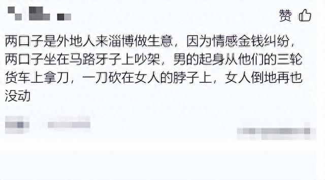 突发！山东发生恶性案：男子当街杀害女友，惨不忍睹，内幕曝出