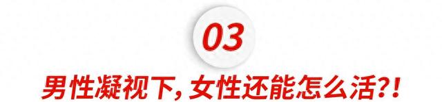 拿女生身体当餐盘？这恶臭“传统正在美国时尚圈里死灰复燃