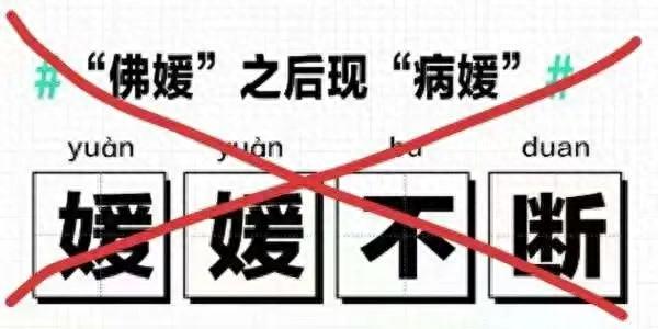 拿女生身体当餐盘？这恶臭“传统正在美国时尚圈里死灰复燃