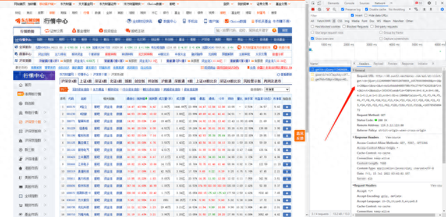 Python获取全部股票数据