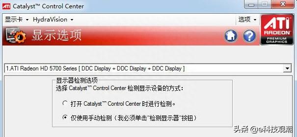 打造多屏PC，让眼睛能看到更多内容