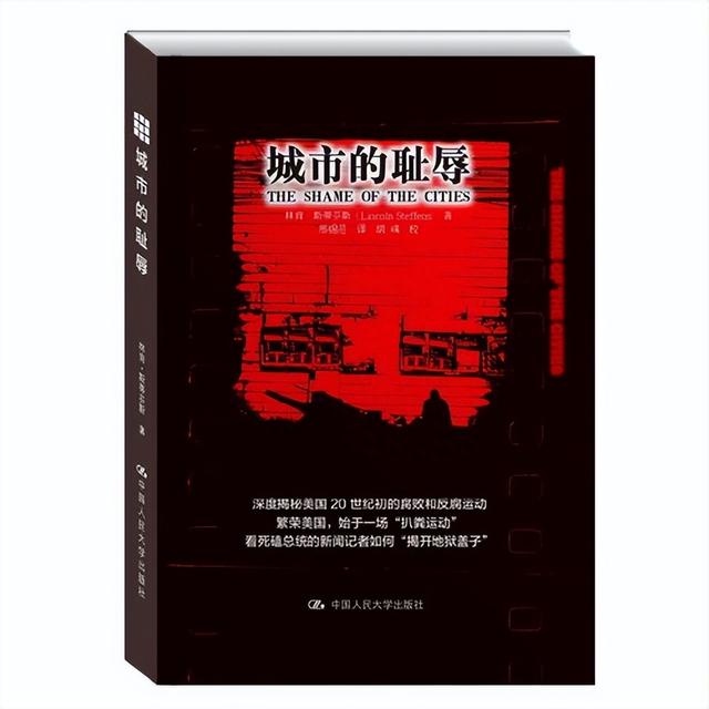 神秘的福布斯排行榜是谁创办的?集众多著名人物共议,传奇的缔造者