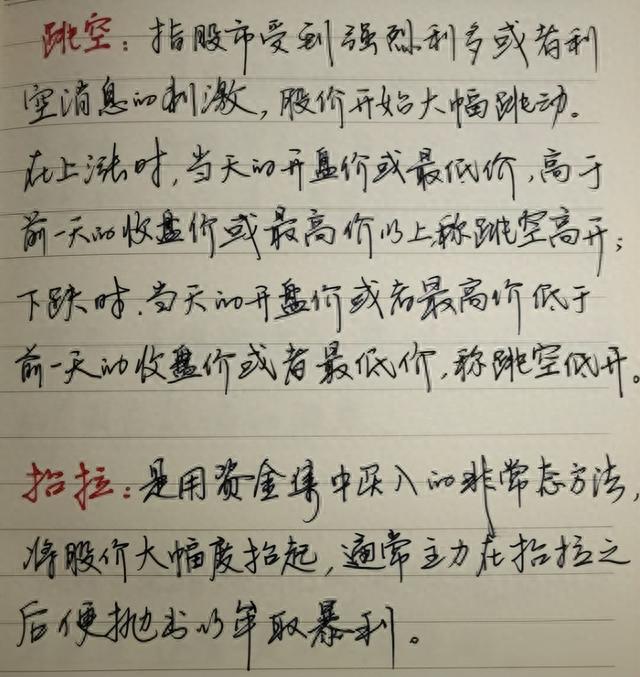 我能炒股养家，是因为我有入门师傅的祖传诀窍，今天破例分享一次