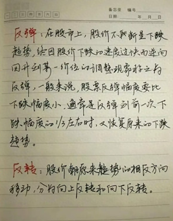 “炒股，到底能不能赚钱？”十六年交易的肺腑之言，仅分享一次！