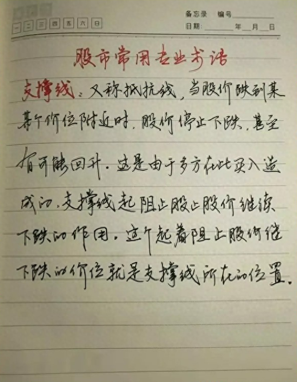 “炒股，到底能不能赚钱？”十六年交易的肺腑之言，仅分享一次！