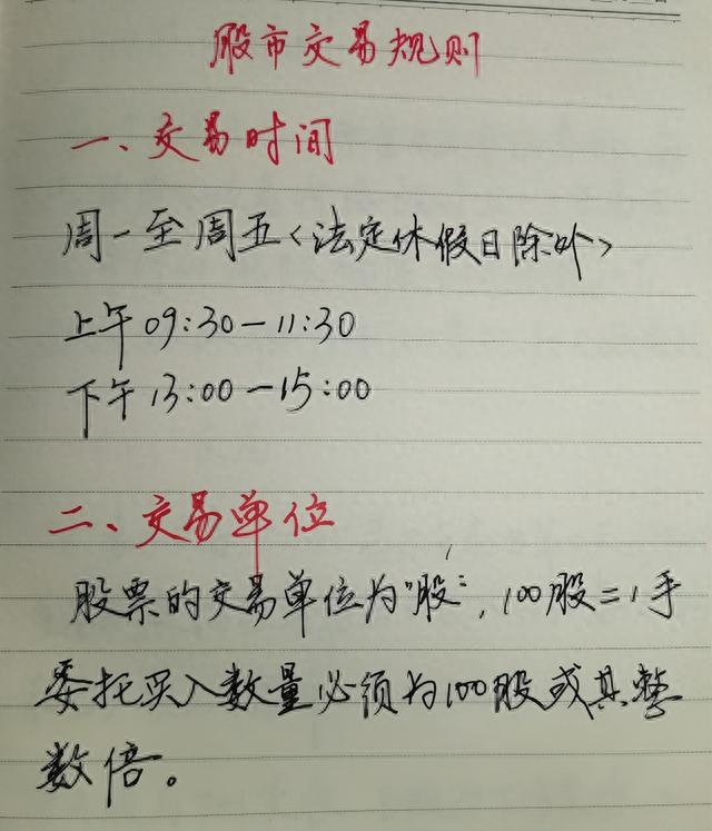 我能炒股养家，是因为我有入门师傅的祖传诀窍，今天破例分享一次