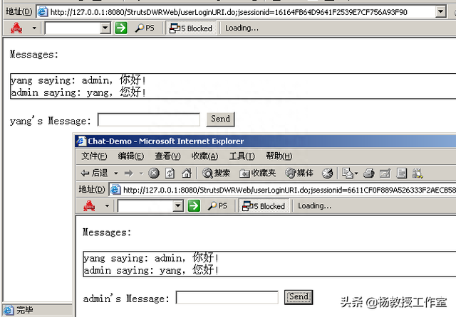 课程设计指导——应用AJAX技术提高Web应用的整体响应性能