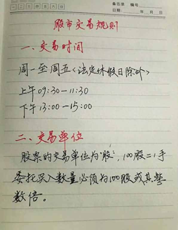 “炒股，到底能不能赚钱？”十六年交易的肺腑之言，仅分享一次！