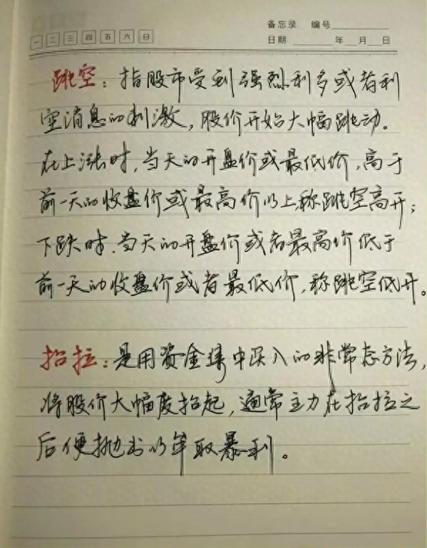 “炒股，到底能不能赚钱？”十六年交易的肺腑之言，仅分享一次！