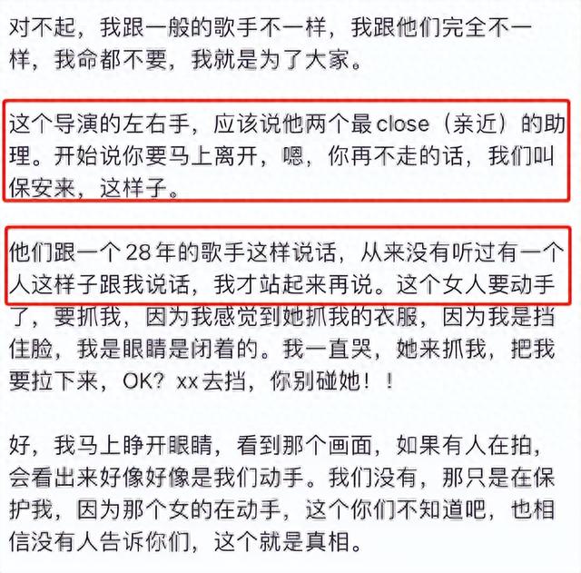 从高以翔事件到李玟控诉被侮辱，蓝台是如何一步步败光人缘的