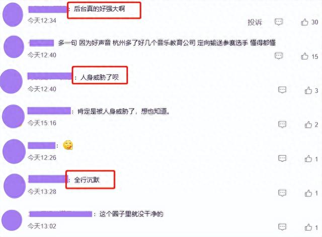 从高以翔事件到李玟控诉被侮辱，蓝台是如何一步步败光人缘的