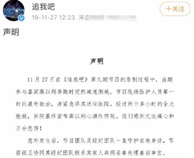 从高以翔事件到李玟控诉被侮辱，蓝台是如何一步步败光人缘的