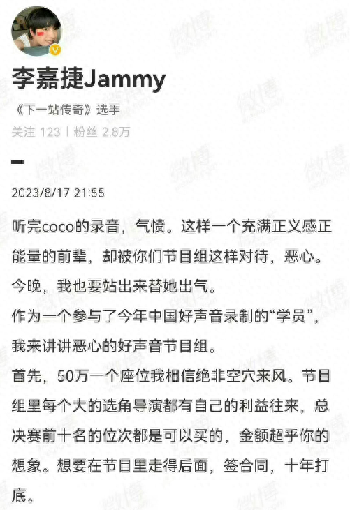 从高以翔事件到李玟控诉被侮辱，蓝台是如何一步步败光人缘的