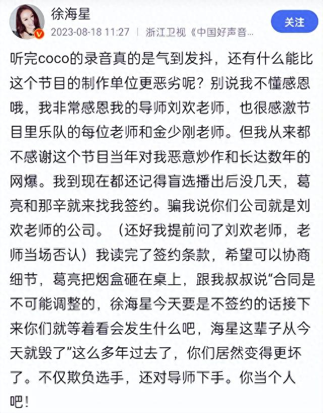 从高以翔事件到李玟控诉被侮辱，蓝台是如何一步步败光人缘的