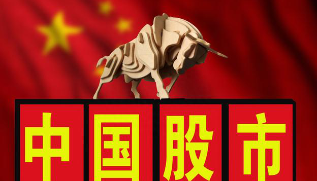 中国股市：价值1万元的股票，买卖一次会被扣掉多少钱？不懂请不要炒股