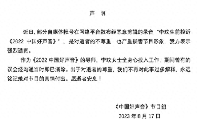 从高以翔事件到李玟控诉被侮辱，蓝台是如何一步步败光人缘的