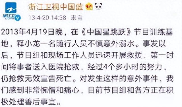 从高以翔事件到李玟控诉被侮辱，蓝台是如何一步步败光人缘的