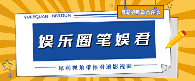 从高以翔事件到李玟控诉被侮辱，蓝台是如何一步步败光人缘的