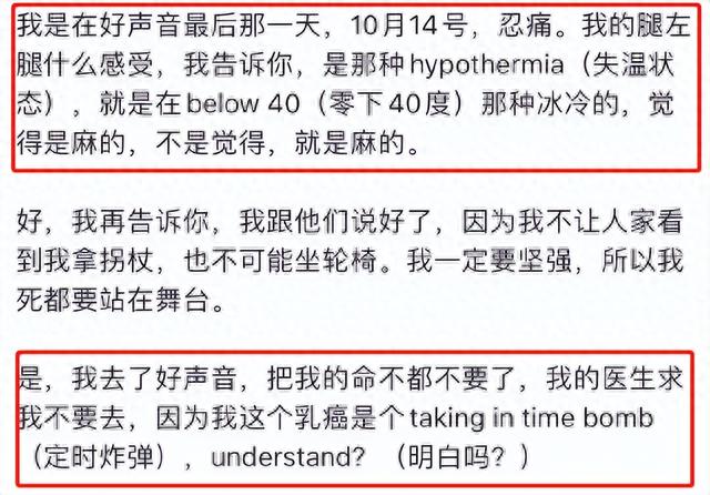 从高以翔事件到李玟控诉被侮辱，蓝台是如何一步步败光人缘的