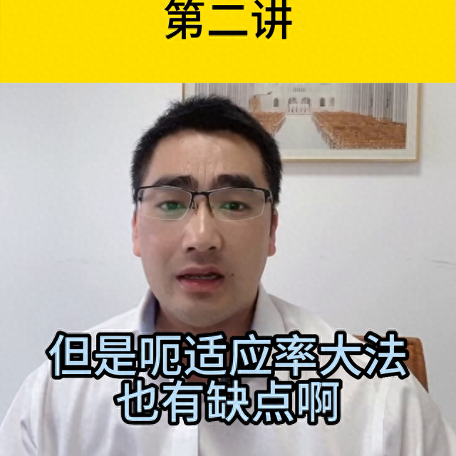 基金怎么买，小新来给你讲。小新基金讲堂第二讲#股票