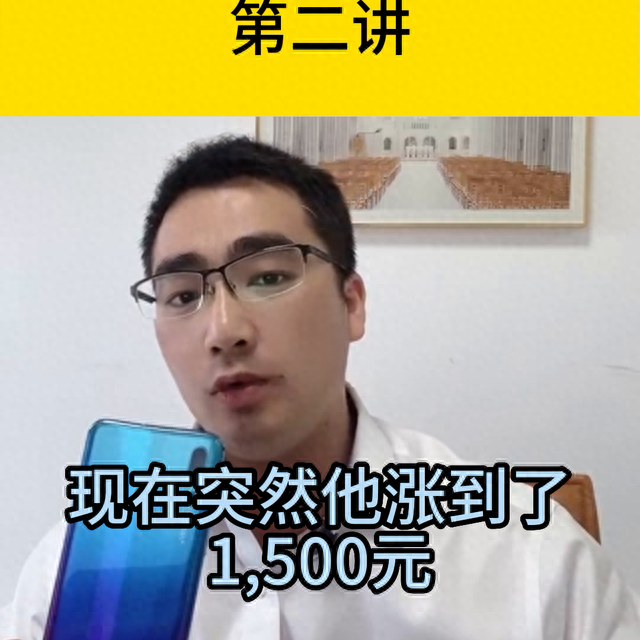 基金怎么买，小新来给你讲。小新基金讲堂第二讲#股票