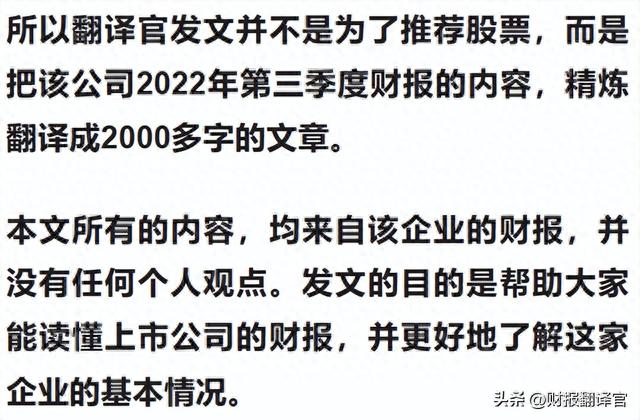 能源化工第一股,拥有全球产能最大的装置,证金公司持股,股价仅4元