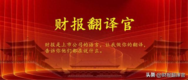 能源化工第一股,拥有全球产能最大的装置,证金公司持股,股价仅4元