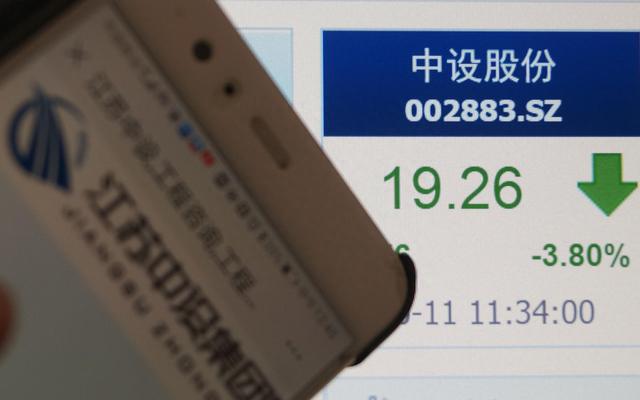 上市公司信息披露应遵守及时性要求