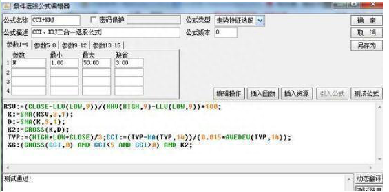 10000次交易成功检验：但凡“MACD+布林线”双剑合璧，后市不是涨停就是涨不停