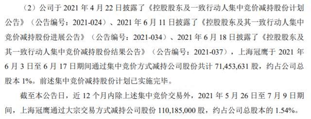 要减持的可能不是周鸿祎，三六零私有化买方团才是主力