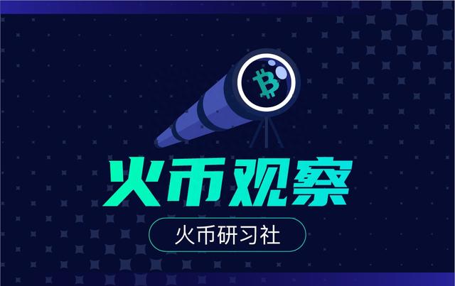 火币观察：灰度推出BCH和LTC信托股票，比特币等主流币顺势雄起