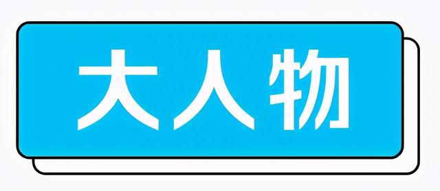 摩根大通称特斯拉股价只值90美元；马斯克回应飞船试飞失败