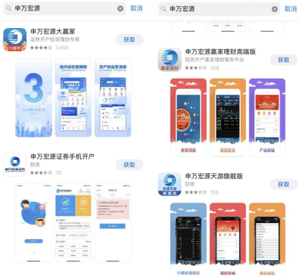 这家大型券商APP遭吐槽，一家公司运行两套交易系统！升级策略也遭质疑：热衷添加边缘功能