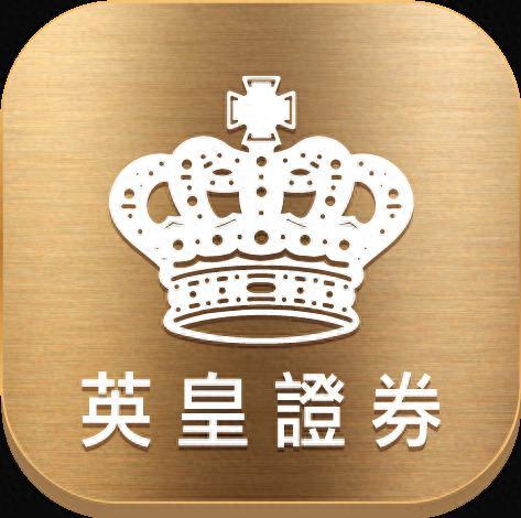 港美股APP测评名录：英皇交易宝