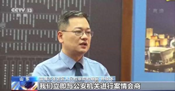 揭秘股市“黑嘴”圈钱术 多种手段引投资者入局