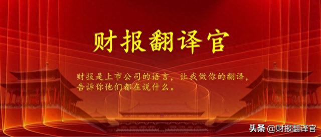 能源化工第一股,拥有全球产能最大的装置,证金公司持股,股价仅4元