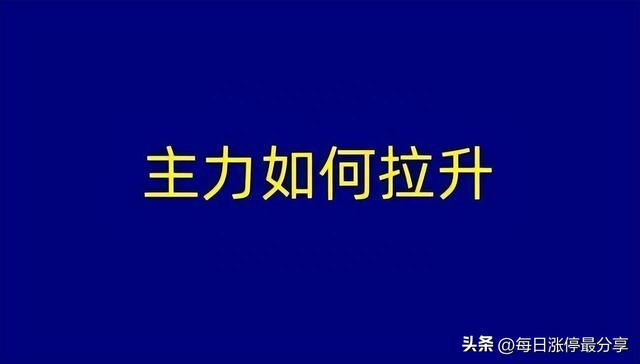 妖股中通客车涨停突破！游资桑田路4219万封板