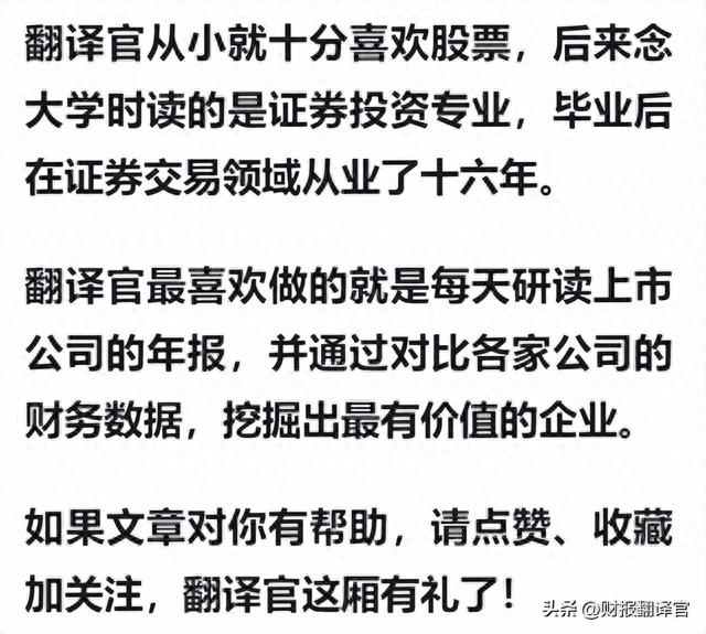 能源化工第一股,拥有全球产能最大的装置,证金公司持股,股价仅4元