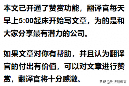 钛白粉产能亚洲第1,每年副产氢气1亿方,股价回调71%,市盈率仅11倍