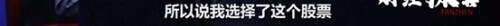 央视曝“股市操纵大案”细节！短短几分钟，“股市黑嘴”净赚3000万元……