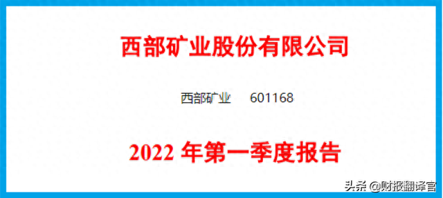 锂电池+锌电池+钒电池，市盈率仅10倍，股价突然放量？