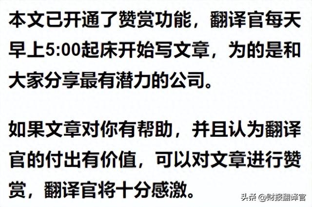 能源化工第一股,拥有全球产能最大的装置,证金公司持股,股价仅4元