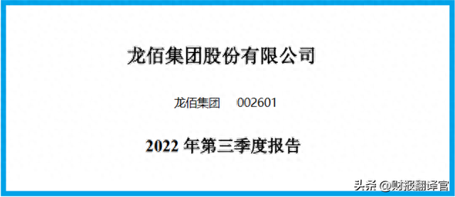 钛白粉产能亚洲第1,每年副产氢气1亿方,股价回调71%,市盈率仅11倍